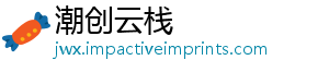 潮创云栈
